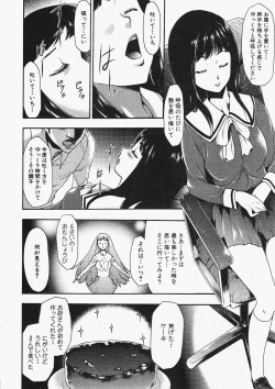 Page 201 of Comic XO 2009-11 Vol.42