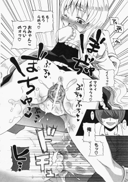 Page 27 of Comic XO 2009-11 Vol.42