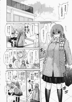 Page 47 of Comic XO 2009-11 Vol.42