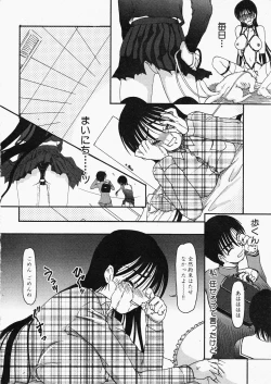 Page 67 of Comic XO 2009-11 Vol.42