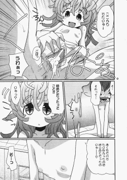 Page 90 of Comic XO 2009-11 Vol.42