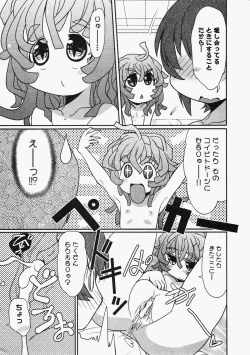 Page 92 of Comic XO 2009-11 Vol.42