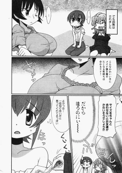 Page 96 of Comic XO 2009-11 Vol.42