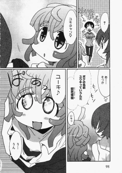 Page 97 of Comic XO 2009-11 Vol.42