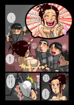 Page 9 of Milk Ippai no Seishun Kanketsuhen