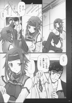 Page 4 of SOYOSOYO'S WORKS-9