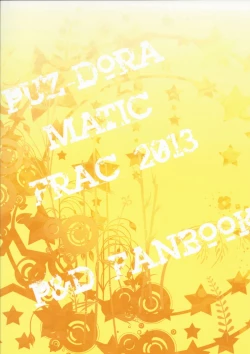 Page 14 of Puz-Doramatic