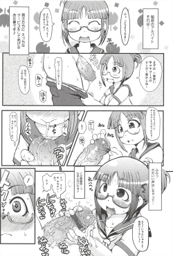 Page 12 of Bishoujo Party