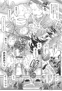 Page 146 of Bishoujo Party