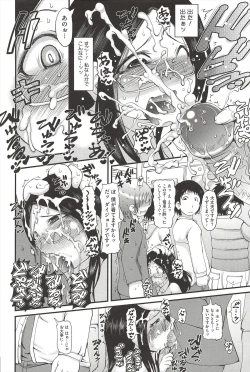 Page 63 of Bishoujo Party