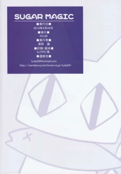 Page 21 of SUGAR MAGIC