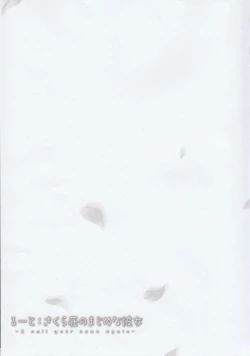 Page 31 of Route: Sakurasou no Majimena Kanojo