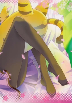 Page 33 of Route: Sakurasou no Majimena Kanojo