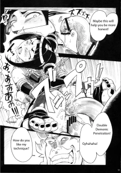 Page 10 of Kuruoshikishioki