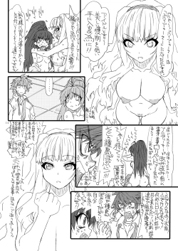 Page 13 of Oshiri-chin 4