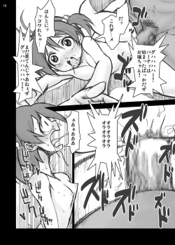 Page 15 of Vividred Cums!