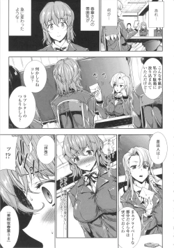 Page 144 of Oppai Infinity!