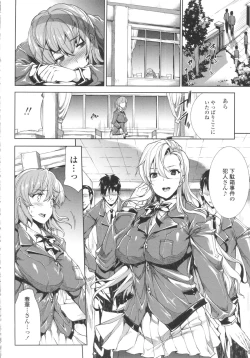 Page 147 of Oppai Infinity!