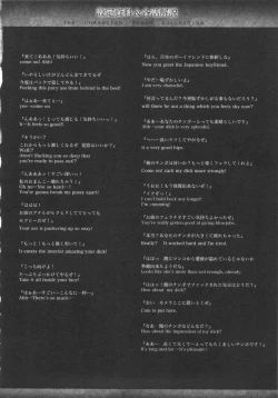 Page 241 of Oppai Infinity!