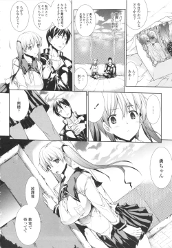 Page 41 of Oppai Infinity!