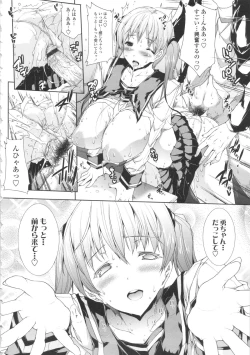 Page 51 of Oppai Infinity!