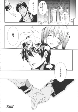 Page 55 of Oppai Infinity!