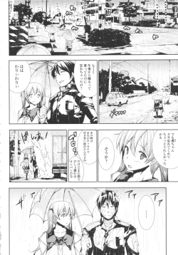 Page 57 of Oppai Infinity!