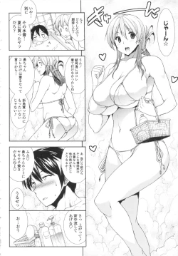 Page 59 of Oppai Infinity!