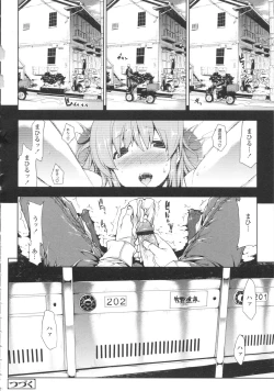 Page 95 of Oppai Infinity!