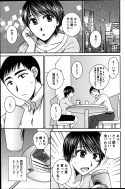 Page 108 of Action Pizazz 2013-06