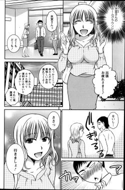 Page 109 of Action Pizazz 2013-06