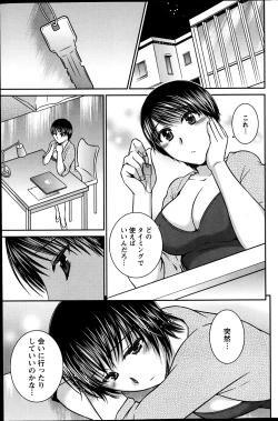 Page 110 of Action Pizazz 2013-06