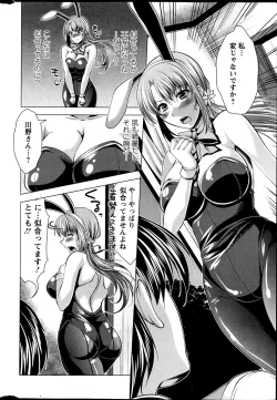 Page 13 of Action Pizazz 2013-06