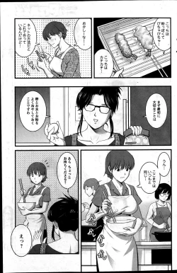 Page 140 of Action Pizazz 2013-06