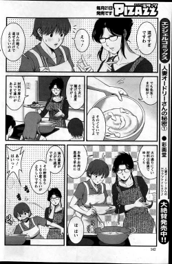 Page 141 of Action Pizazz 2013-06