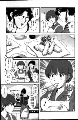 Page 142 of Action Pizazz 2013-06