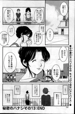 Page 153 of Action Pizazz 2013-06