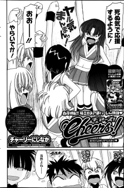 Page 157 of Action Pizazz 2013-06