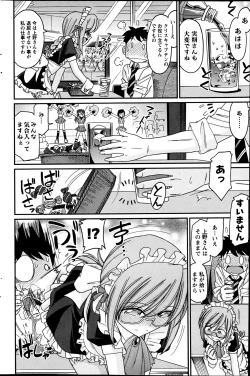 Page 165 of Action Pizazz 2013-06