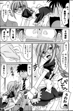 Page 166 of Action Pizazz 2013-06