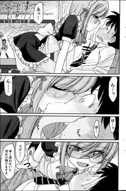 Page 168 of Action Pizazz 2013-06