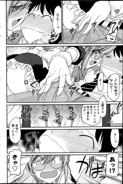 Page 169 of Action Pizazz 2013-06