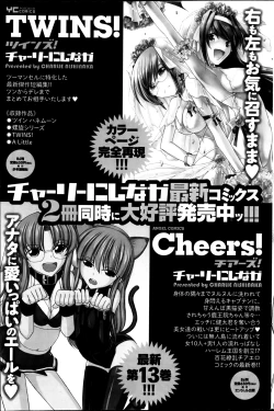 Page 176 of Action Pizazz 2013-06