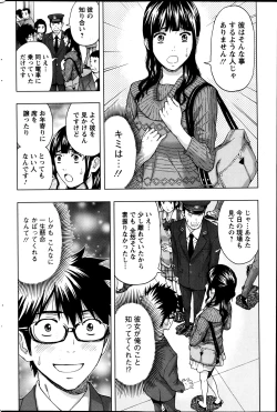 Page 185 of Action Pizazz 2013-06