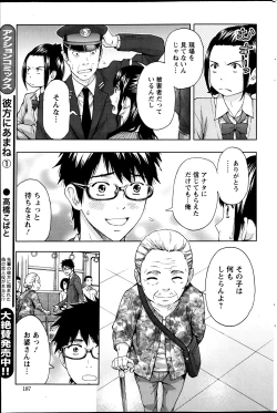 Page 186 of Action Pizazz 2013-06