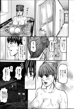 Page 210 of Action Pizazz 2013-06