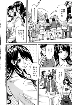 Page 221 of Action Pizazz 2013-06