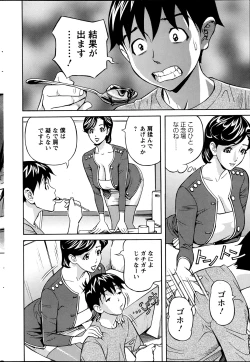 Page 225 of Action Pizazz 2013-06