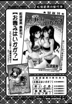 Page 22 of Action Pizazz 2013-06