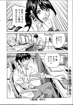 Page 237 of Action Pizazz 2013-06